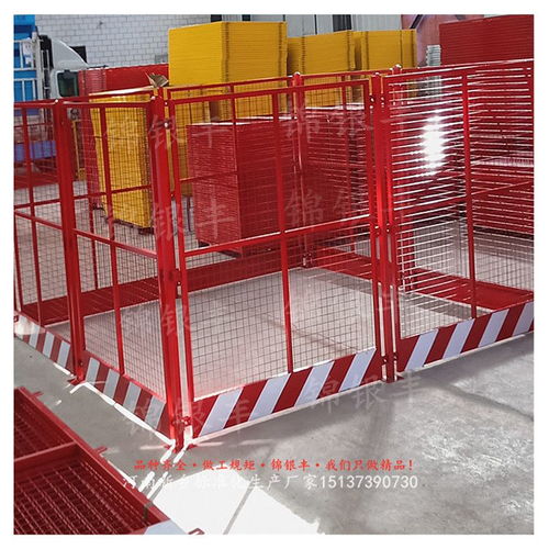 新鄉塔吊防攀爬廠家 塔吊圍欄 塔吊防攀爬平臺