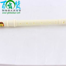 白笛廠家直銷 2元店批發早教玩具與日用百貨的優選